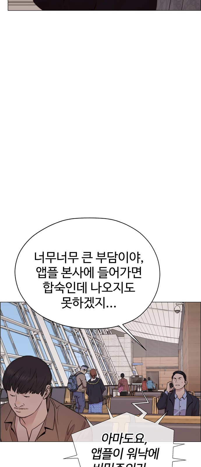 39 페이지