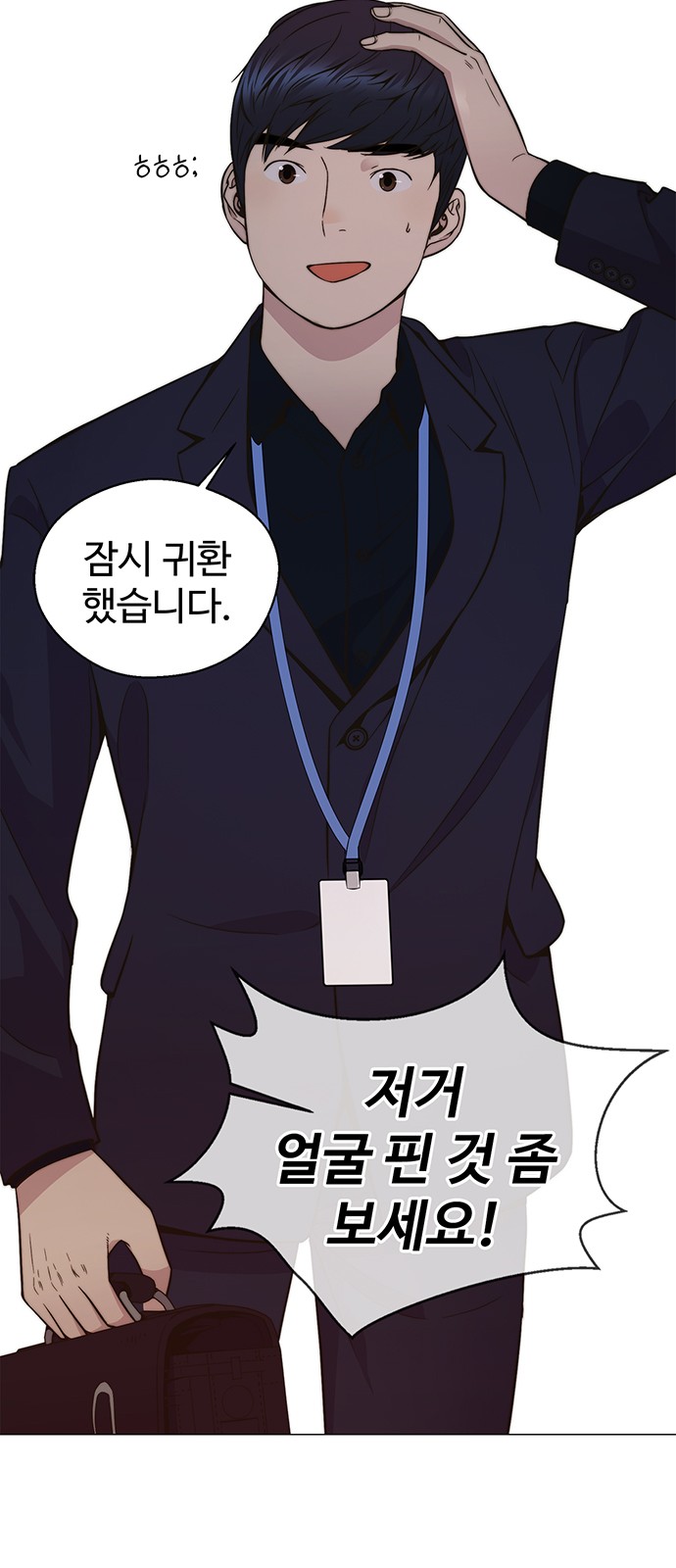 46 페이지