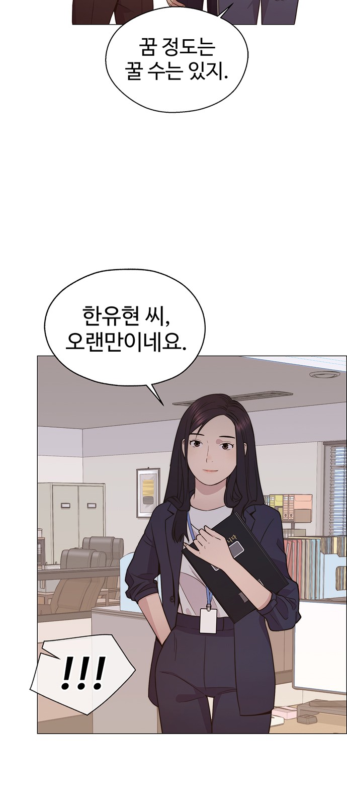 50 페이지