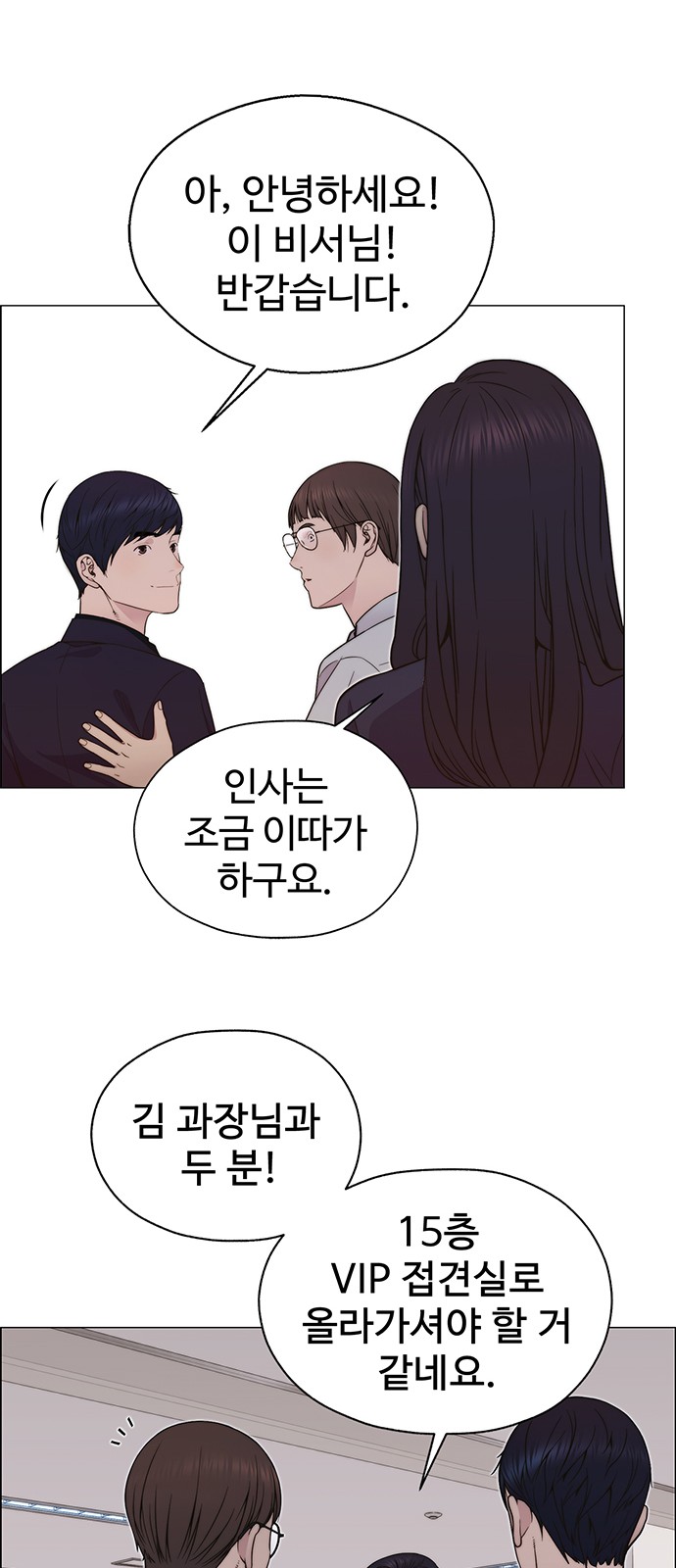 51 페이지