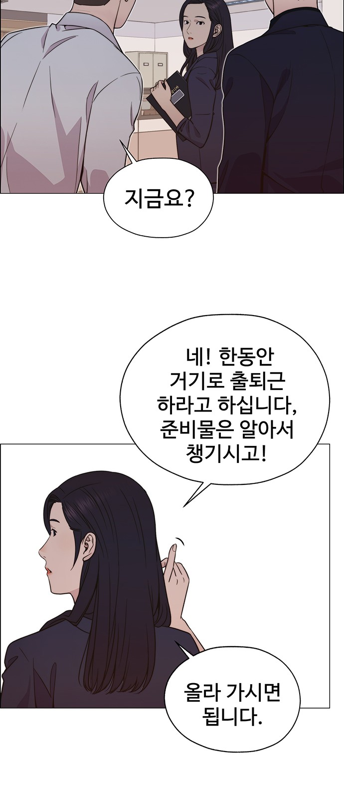 52 페이지