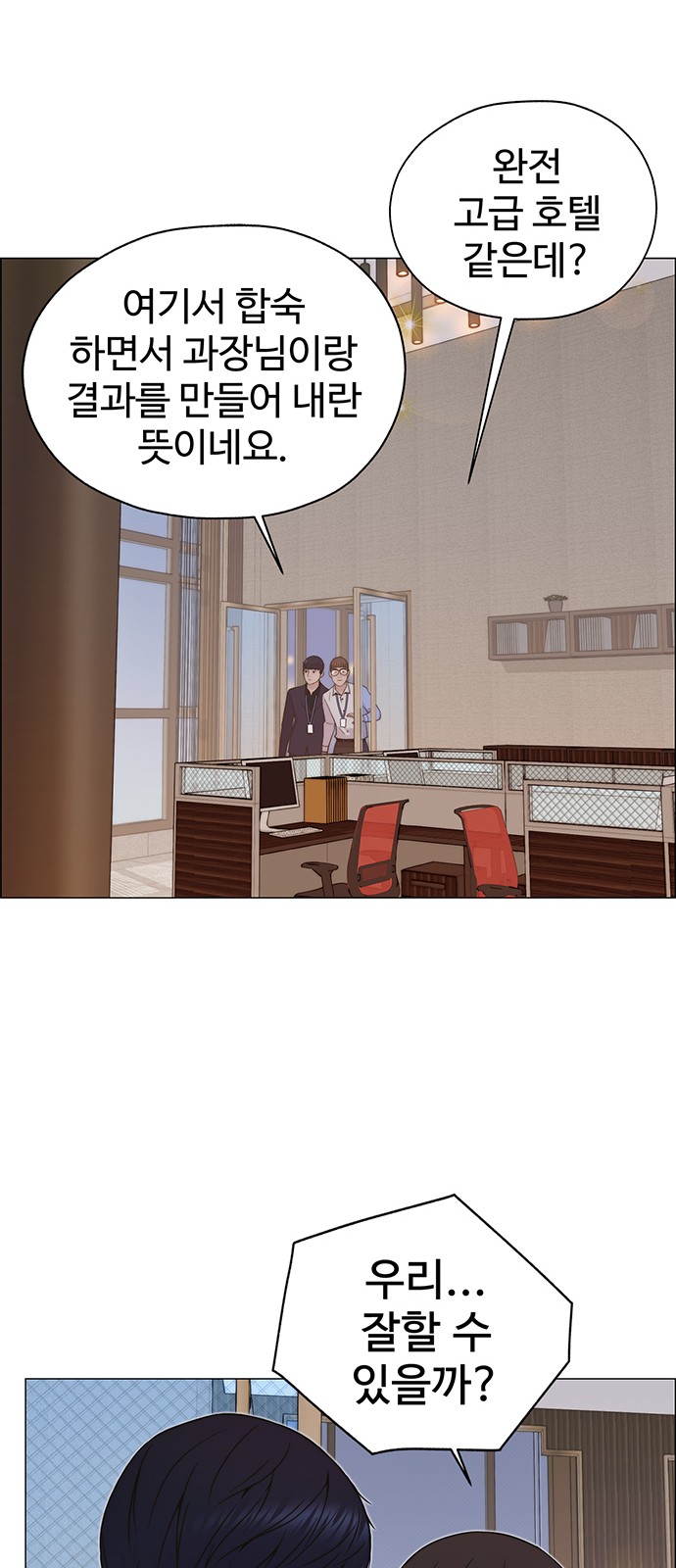 56 페이지