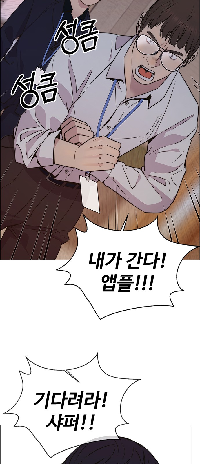 58 페이지
