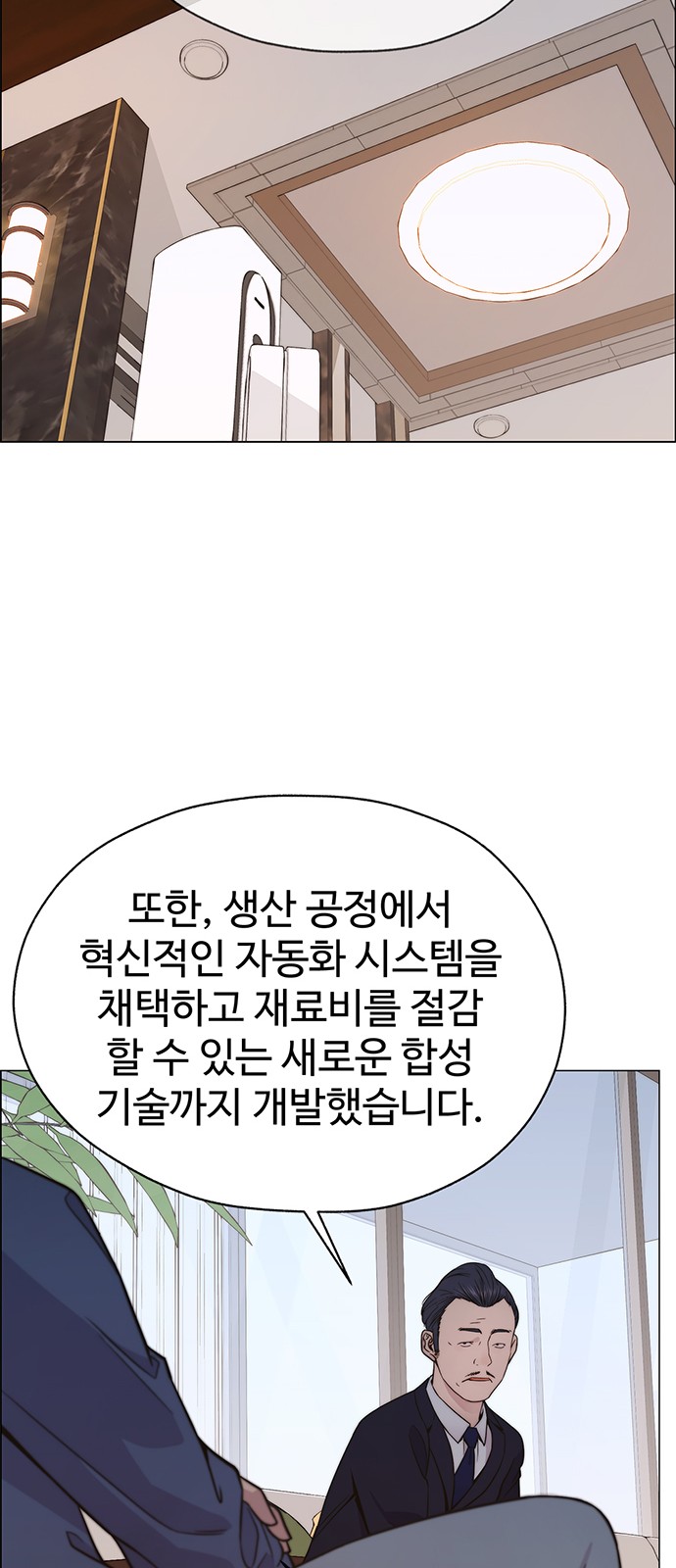 61 페이지