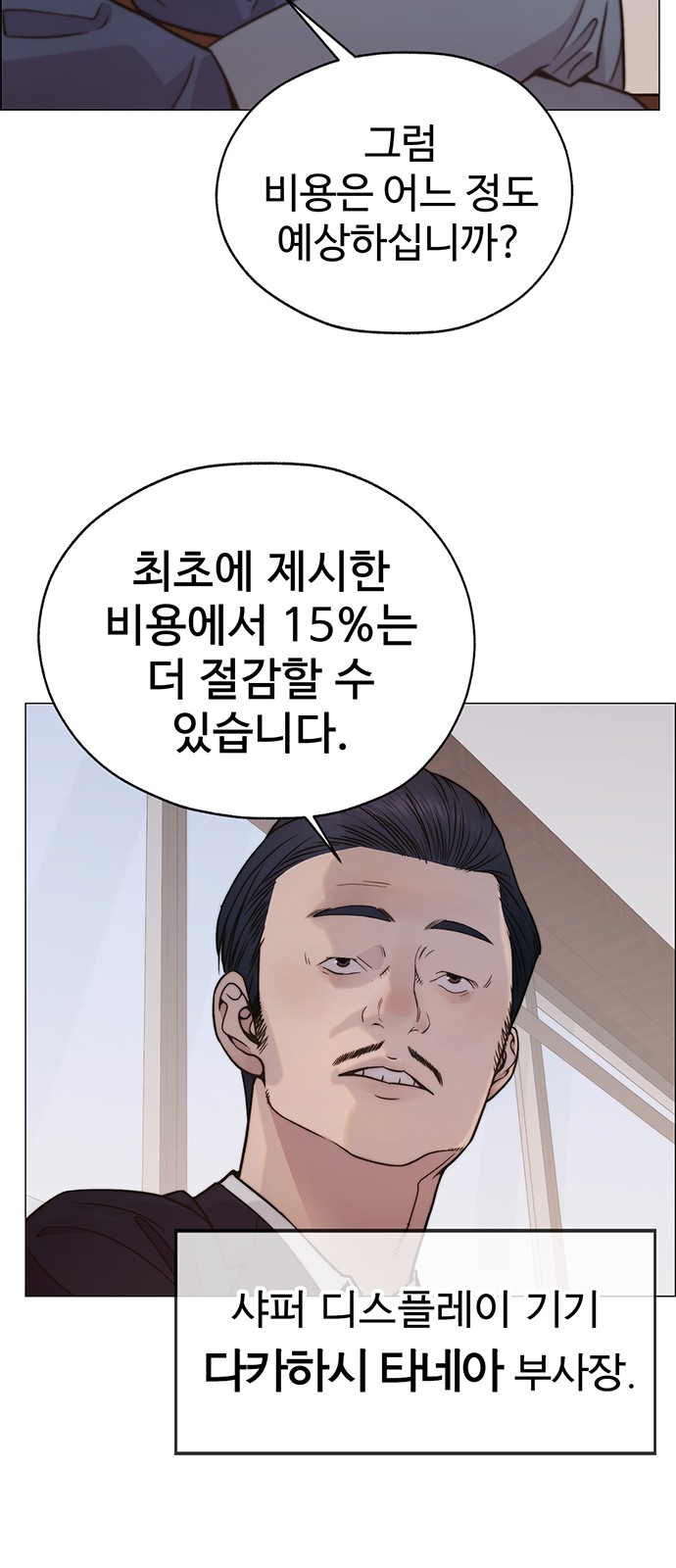 62 페이지