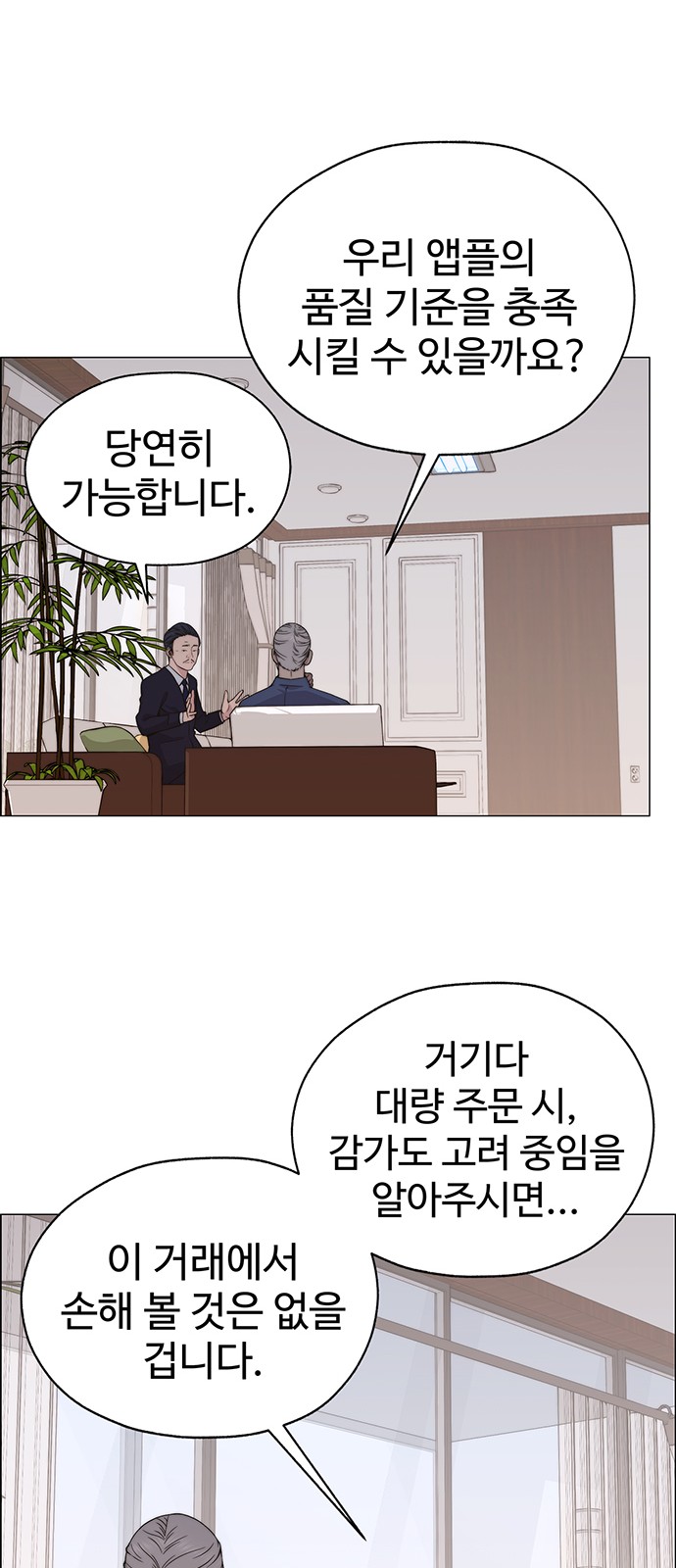 63 페이지
