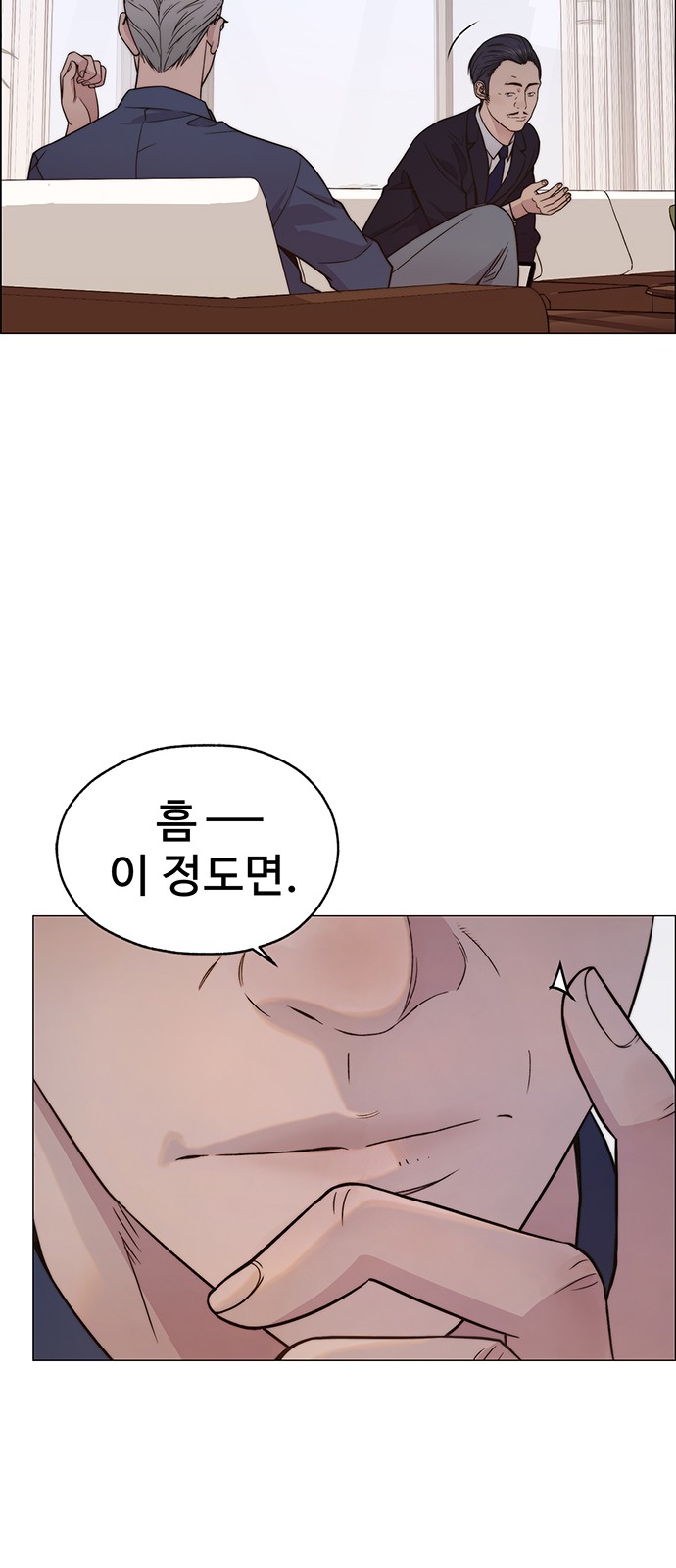 64 페이지