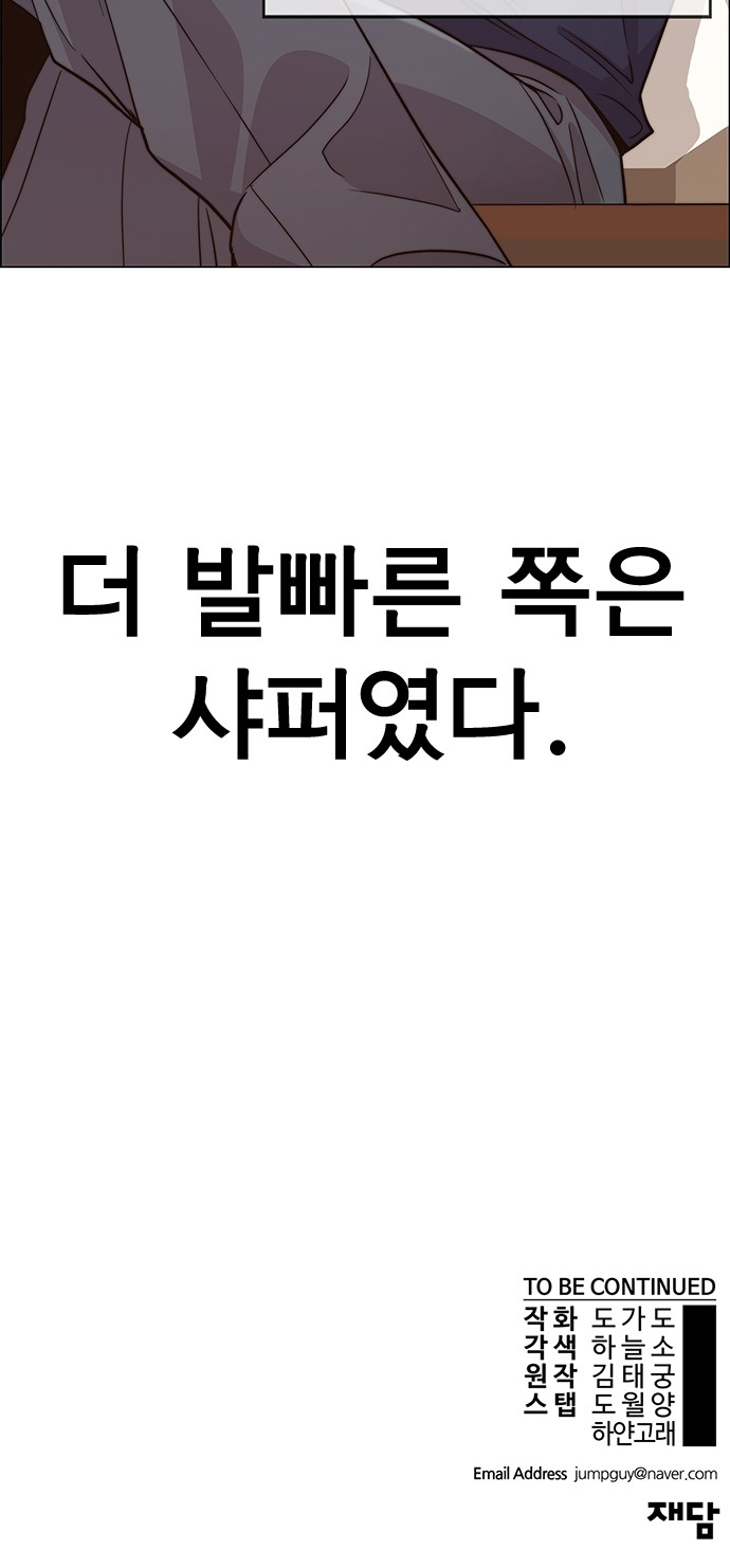 66 페이지