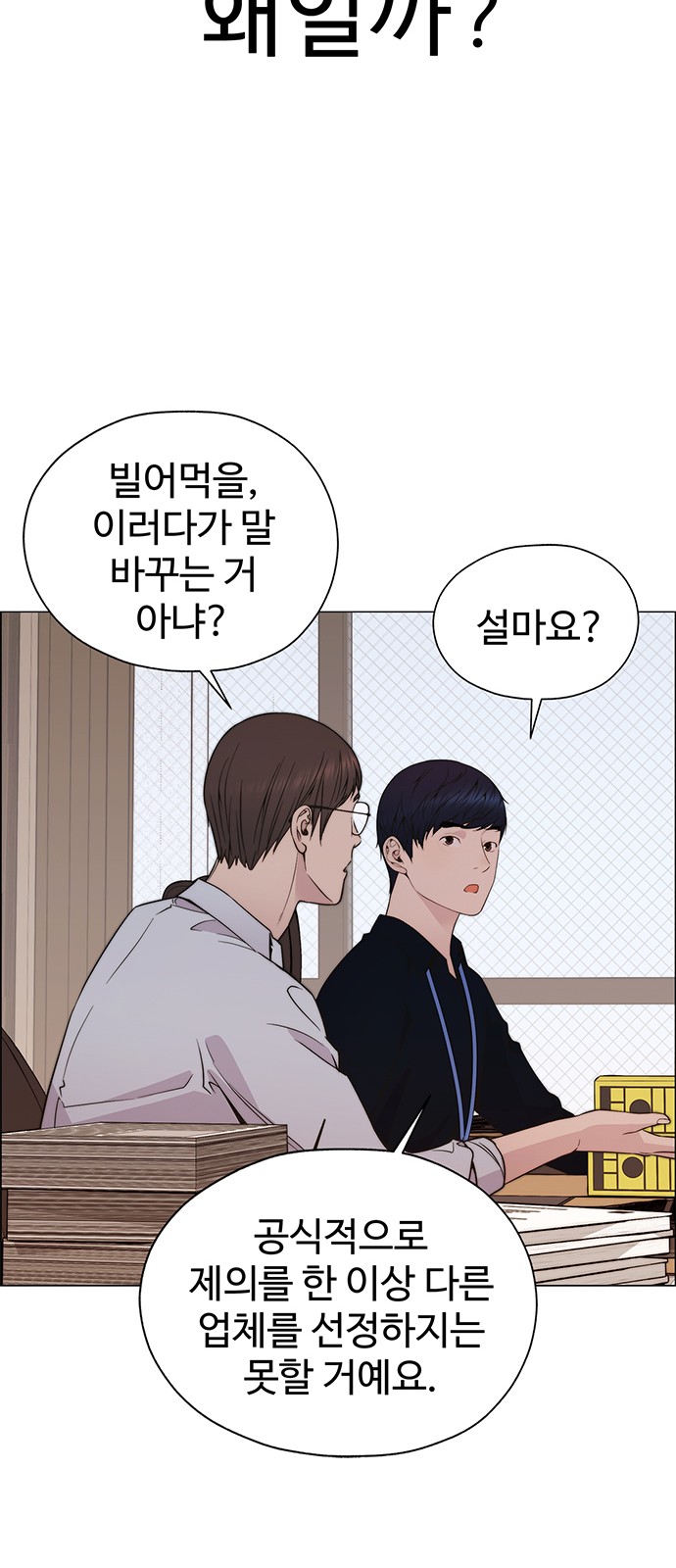 20 페이지