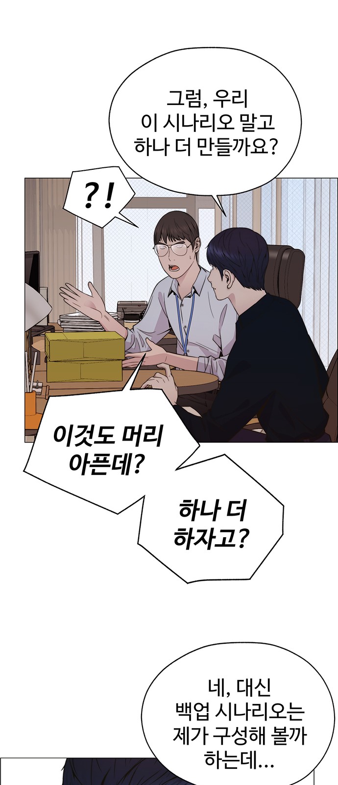 25 페이지