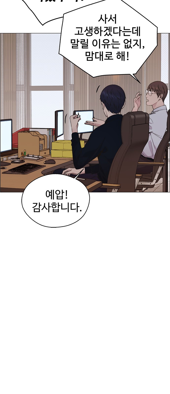 27 페이지