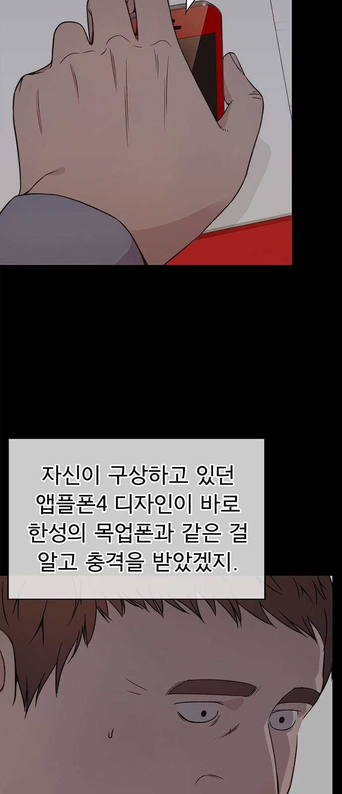 33 페이지