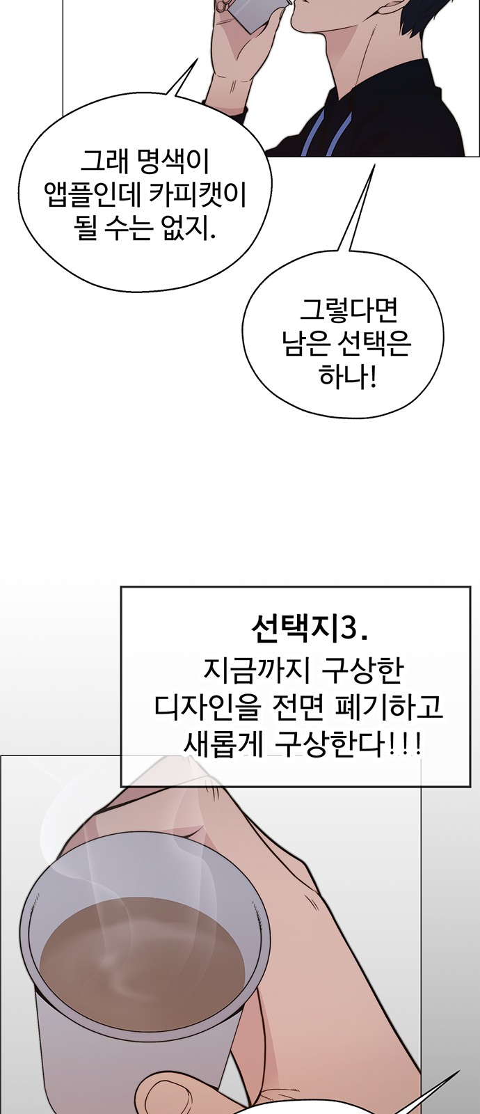 38 페이지