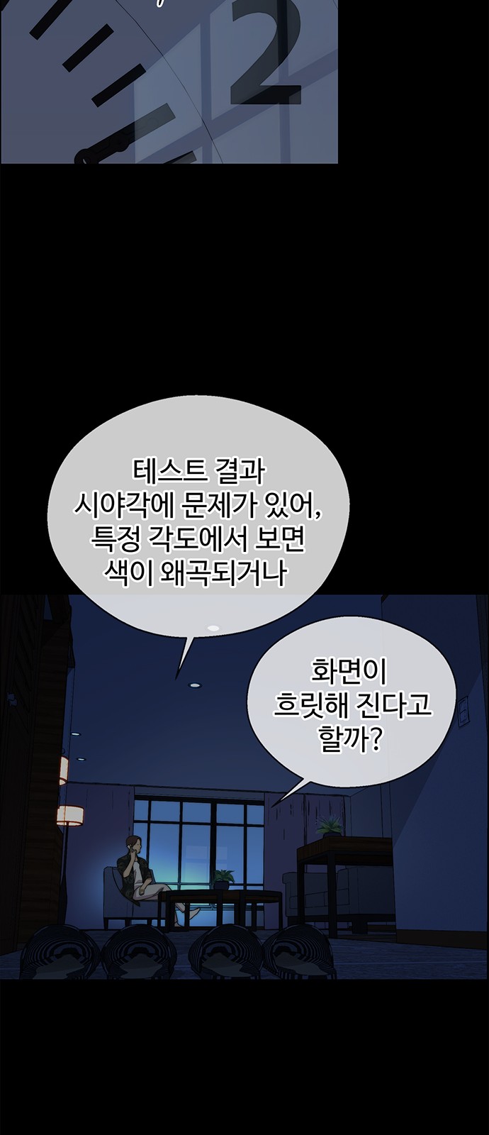 41 페이지