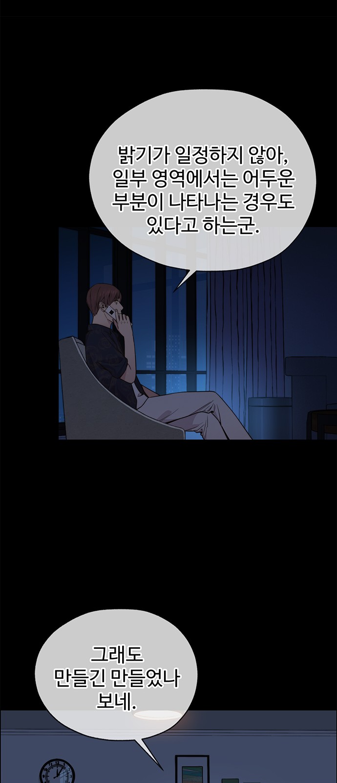 42 페이지