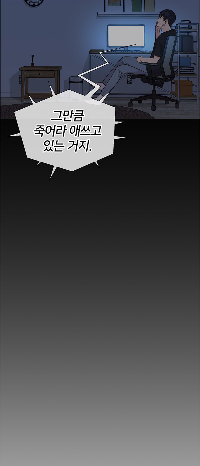 43 페이지