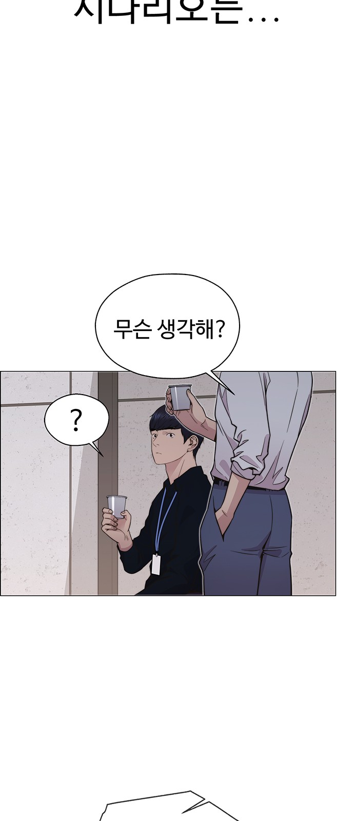 53 페이지