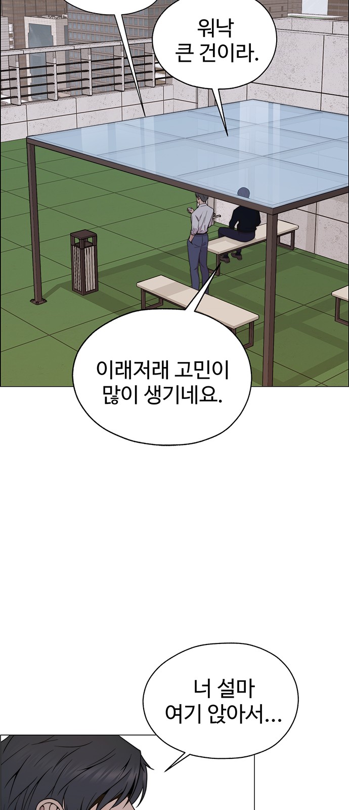 55 페이지