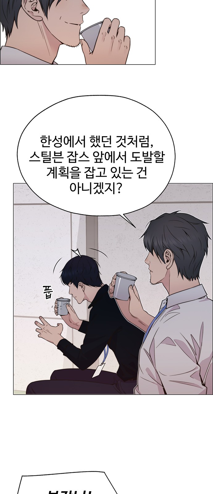 56 페이지