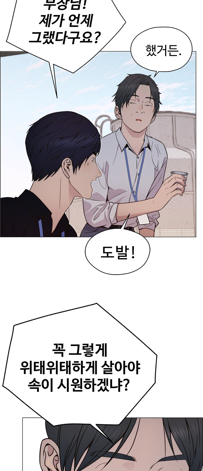 57 페이지