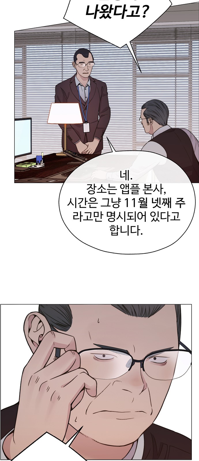 67 페이지