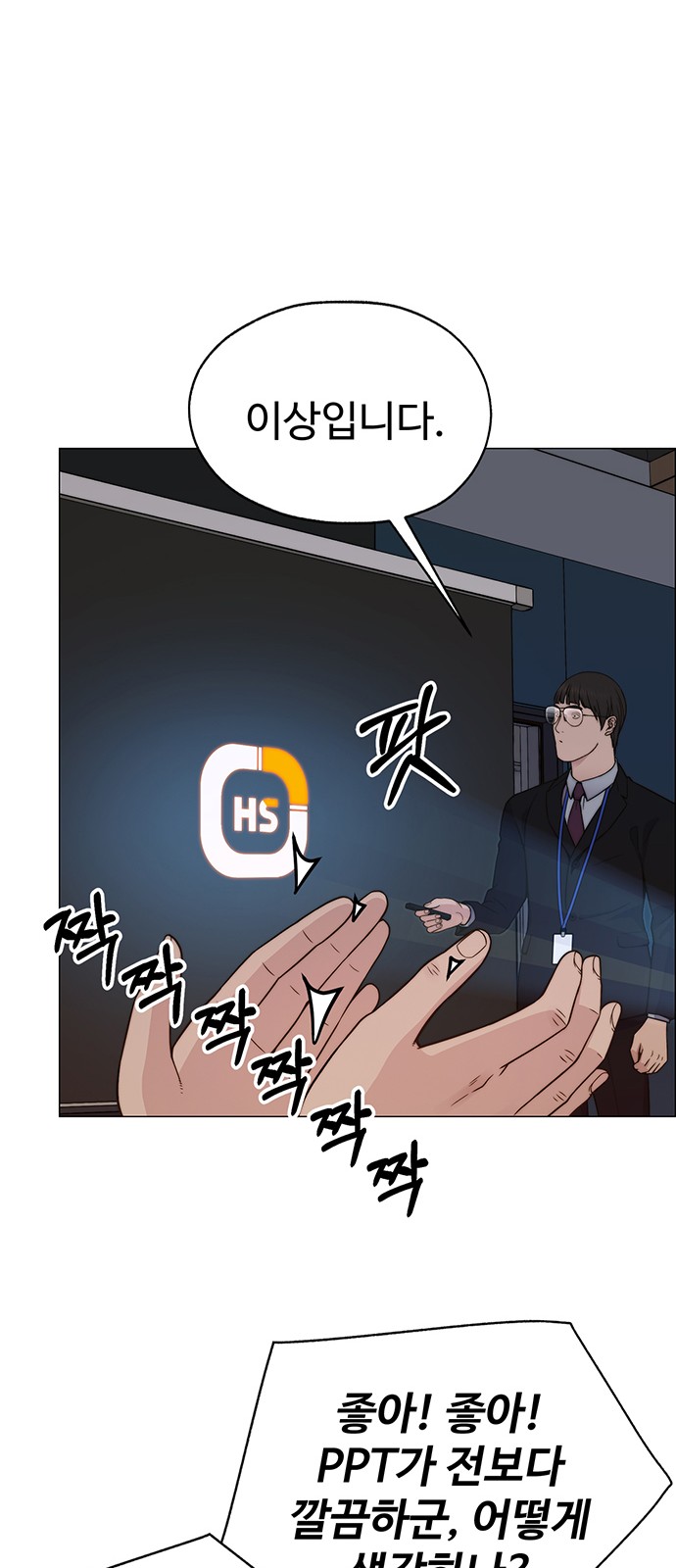 70 페이지