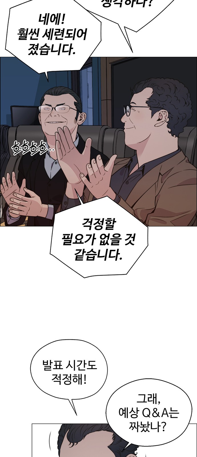 71 페이지