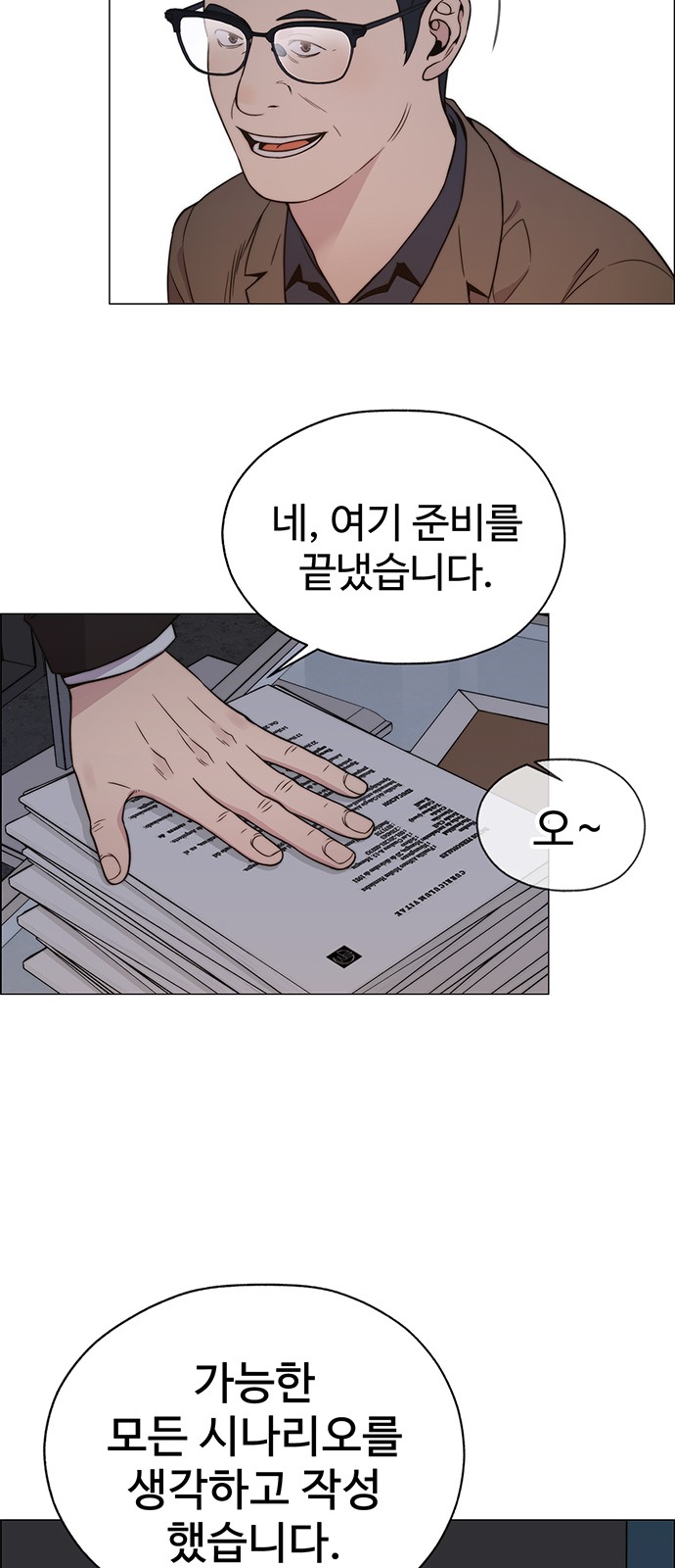 72 페이지