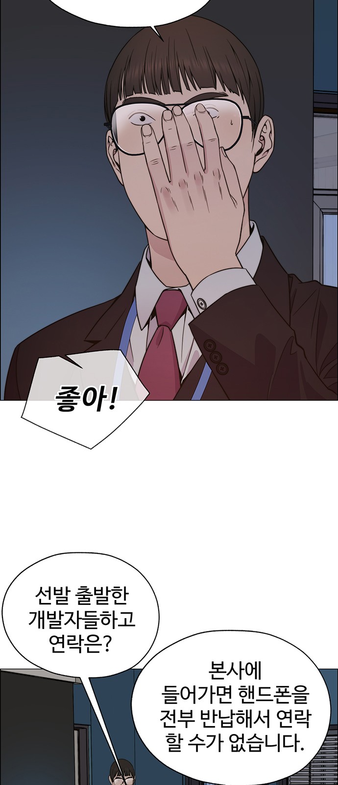 73 페이지