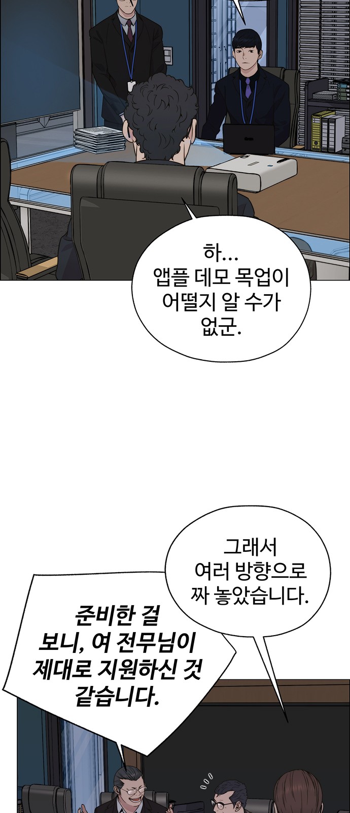 74 페이지