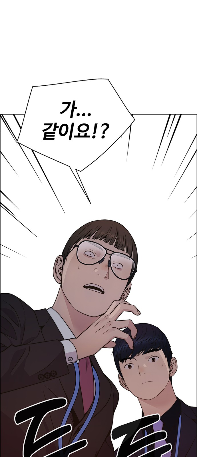 77 페이지