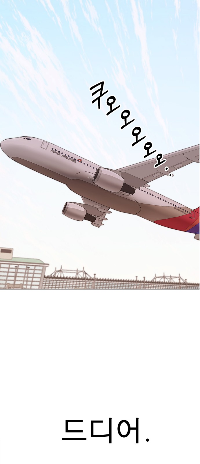 83 페이지