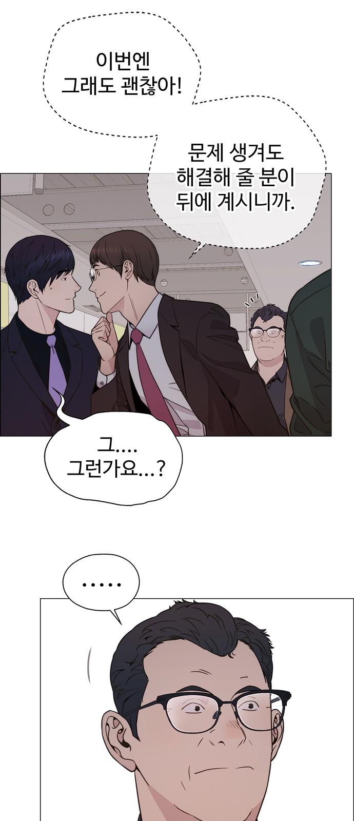 12 페이지
