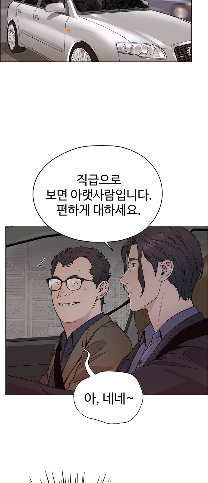 18 페이지