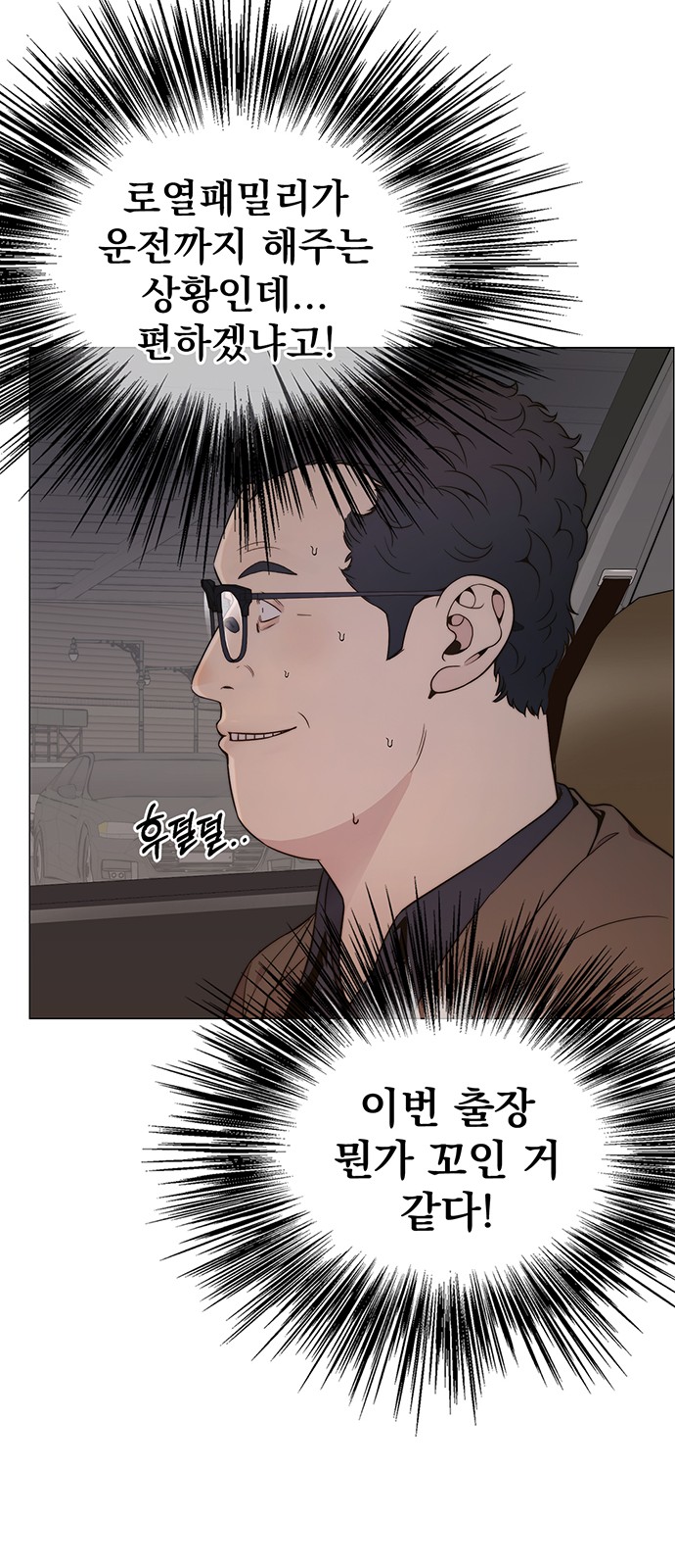 19 페이지