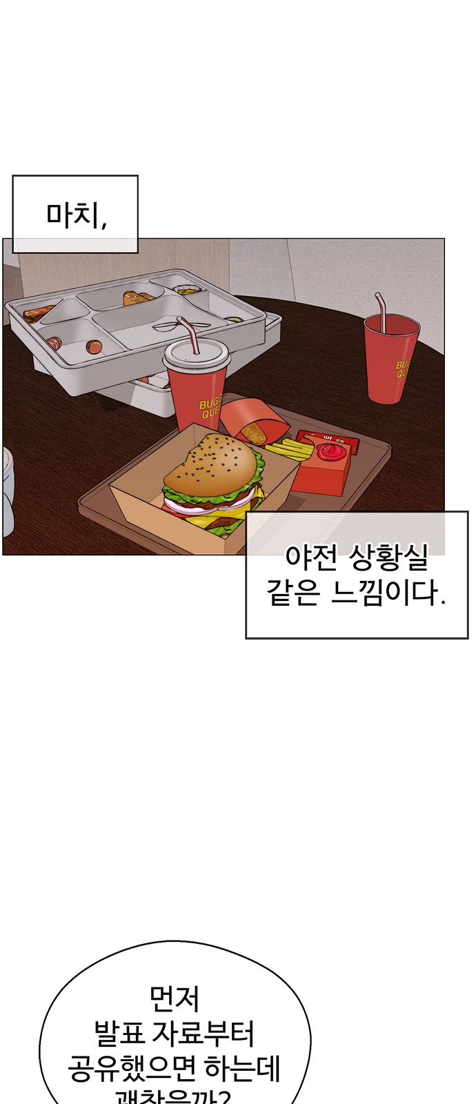 21 페이지