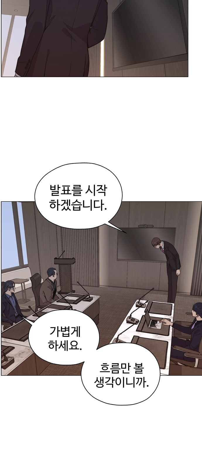 24 페이지