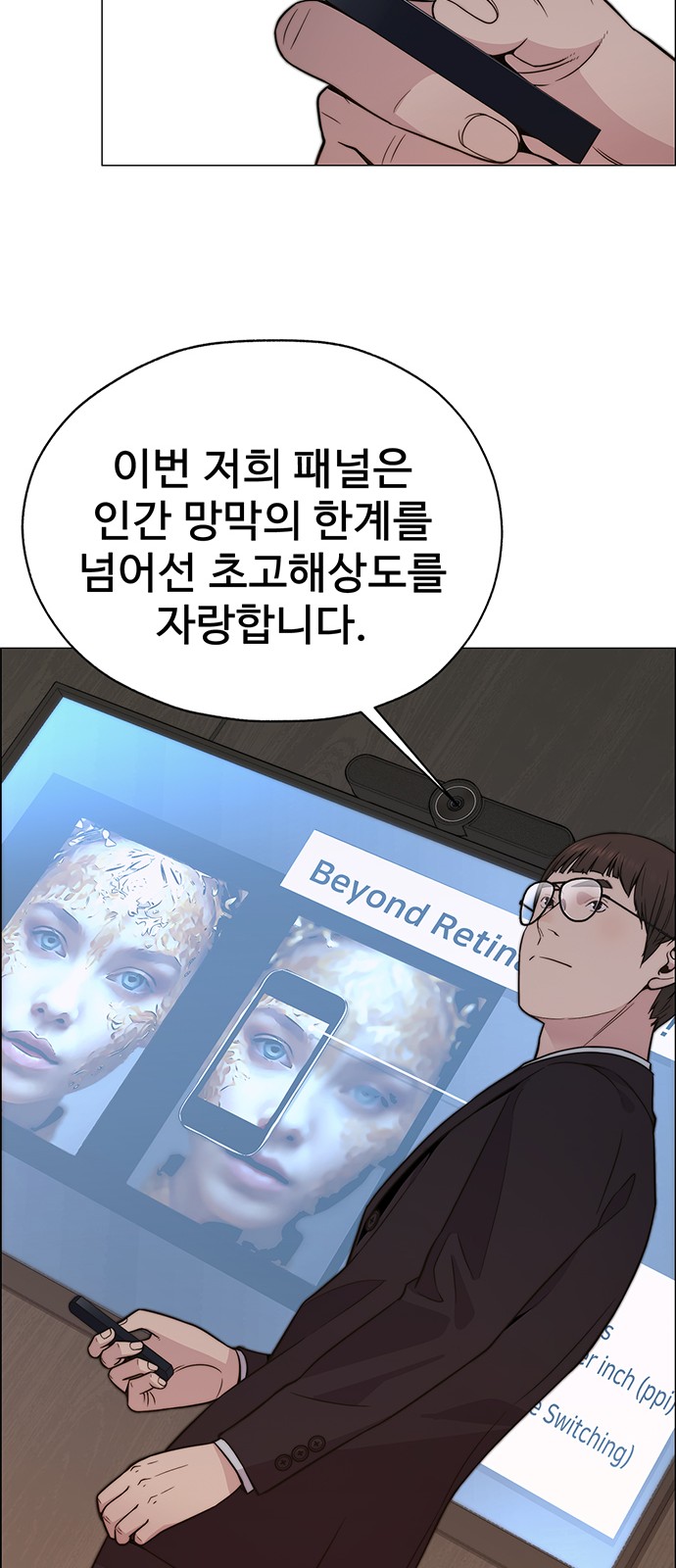 26 페이지