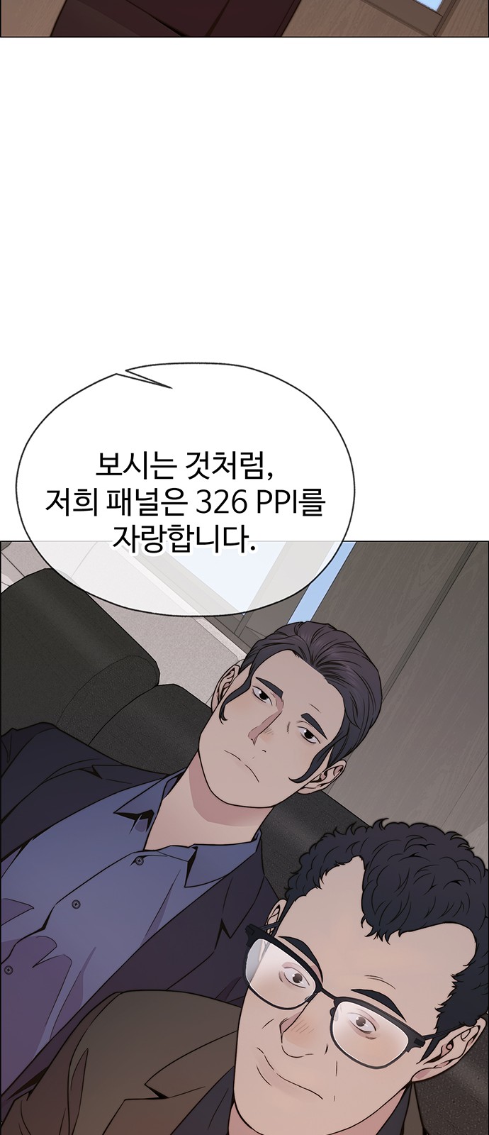 27 페이지