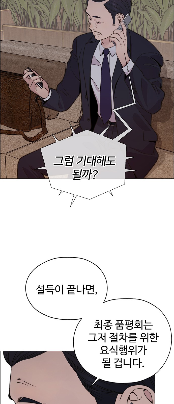 30 페이지