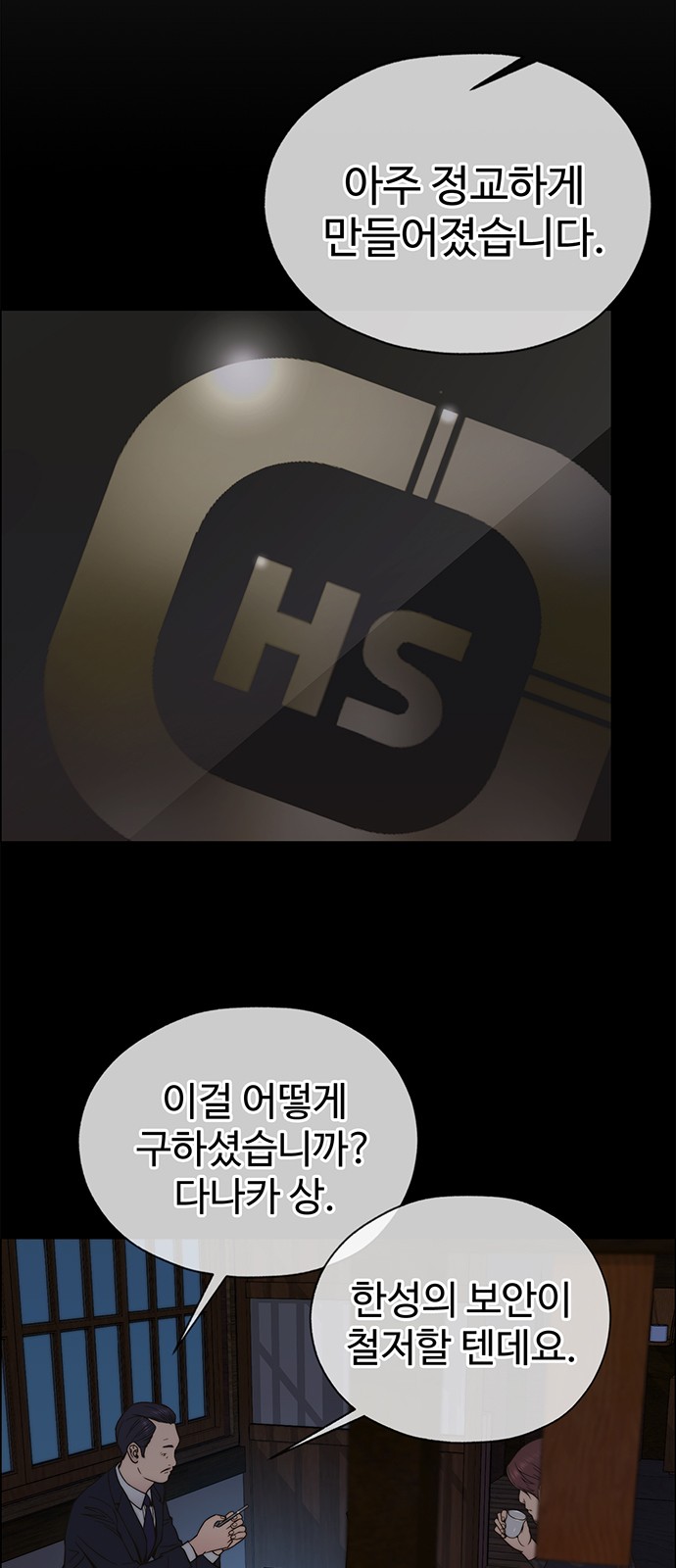 34 페이지
