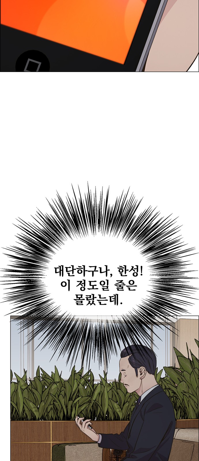 39 페이지