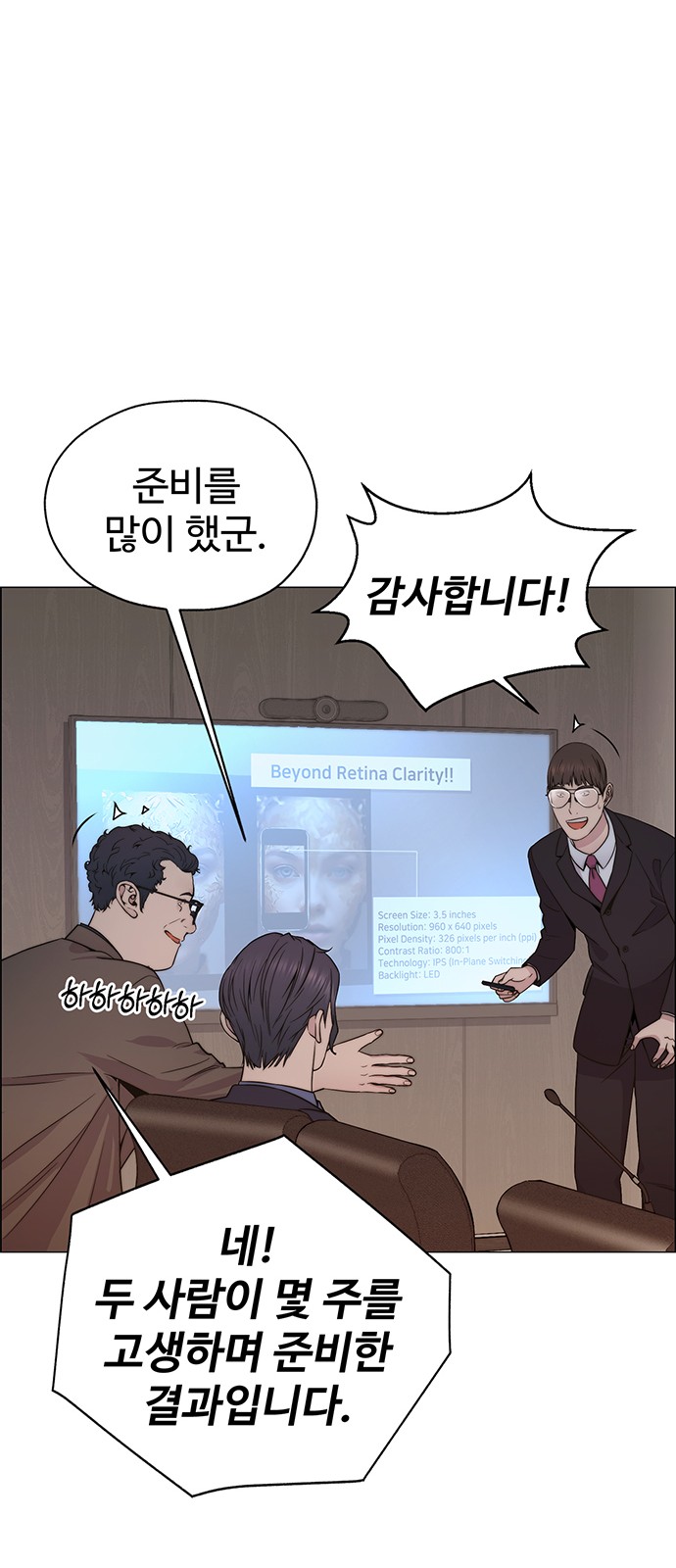43 페이지