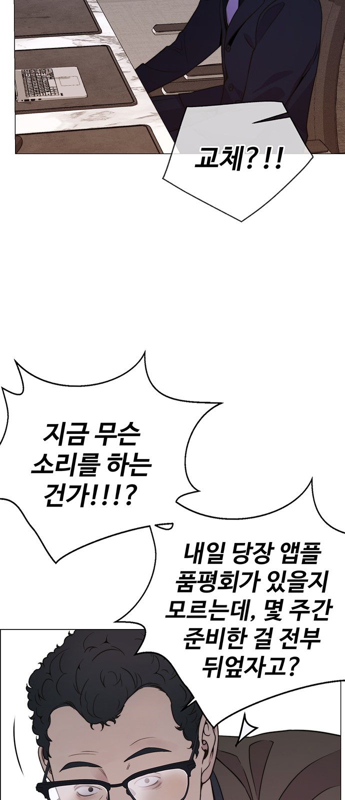 55 페이지
