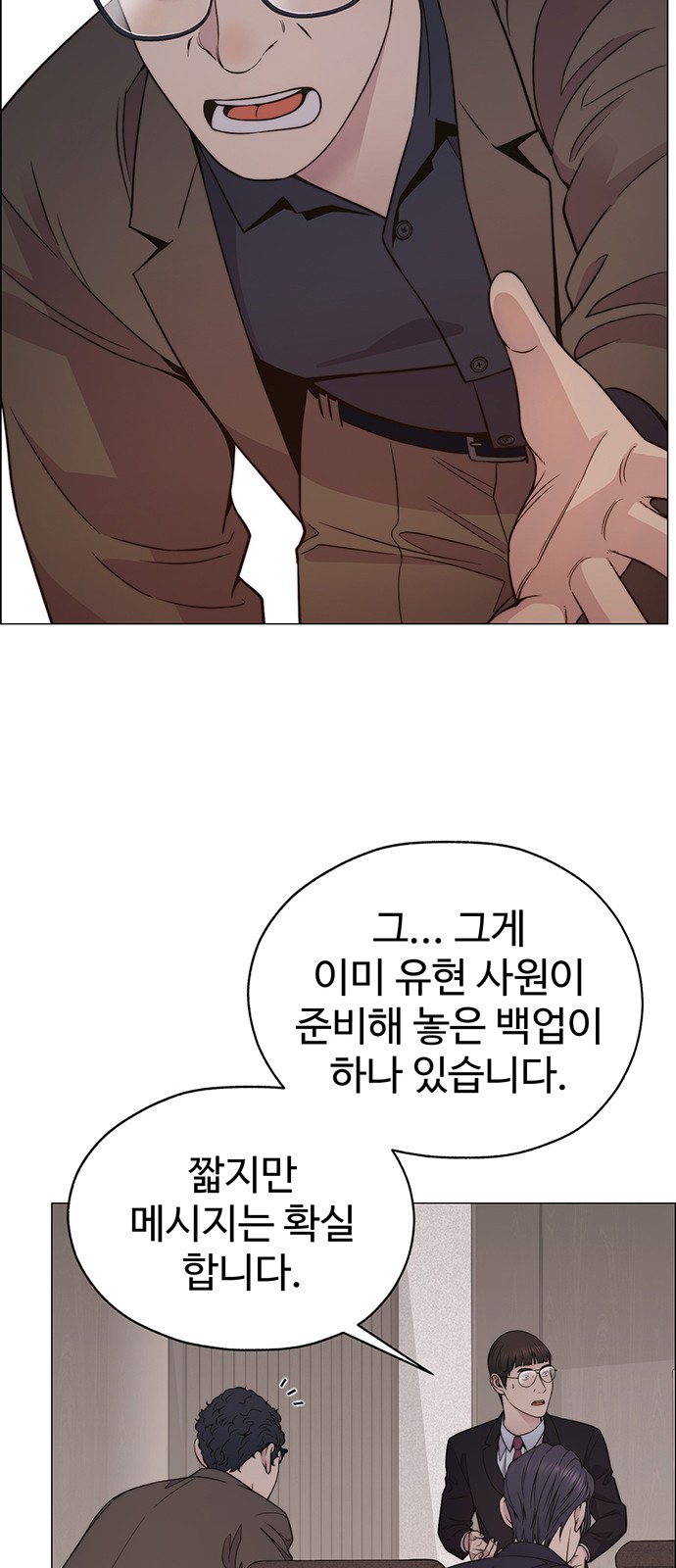 56 페이지