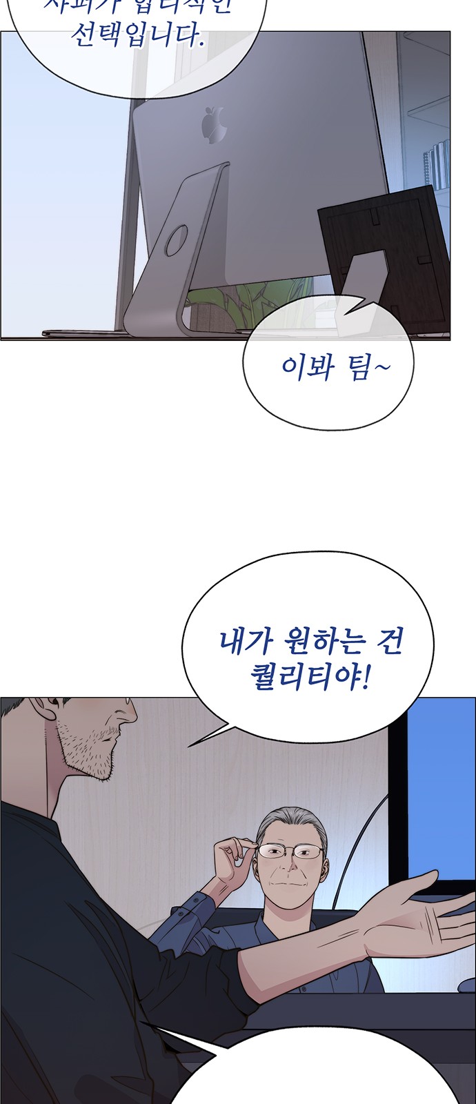 65 페이지