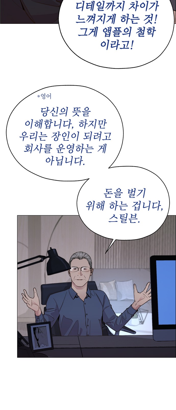66 페이지