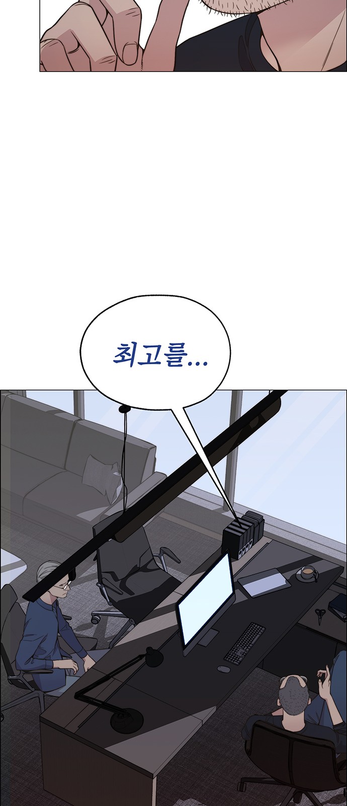 68 페이지