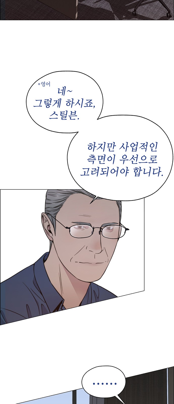 69 페이지