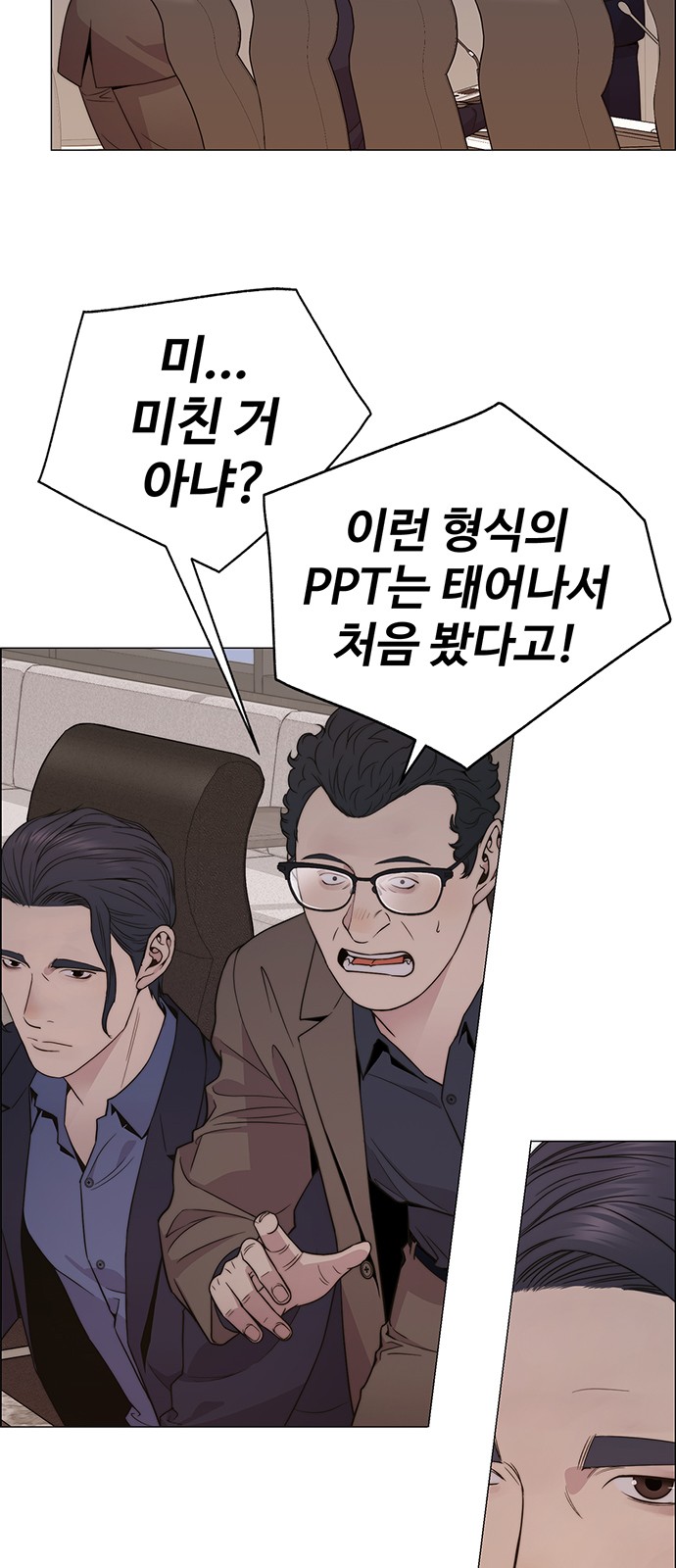 73 페이지